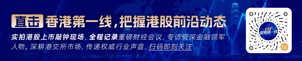 江波龙(09976):稳定价格行动、稳定价格期结束及超额配股权失效