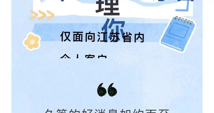 3年期年化2%利率再现江湖!本轮大额存单重启发行潮仍在扩散,中小银行利率续刷新高